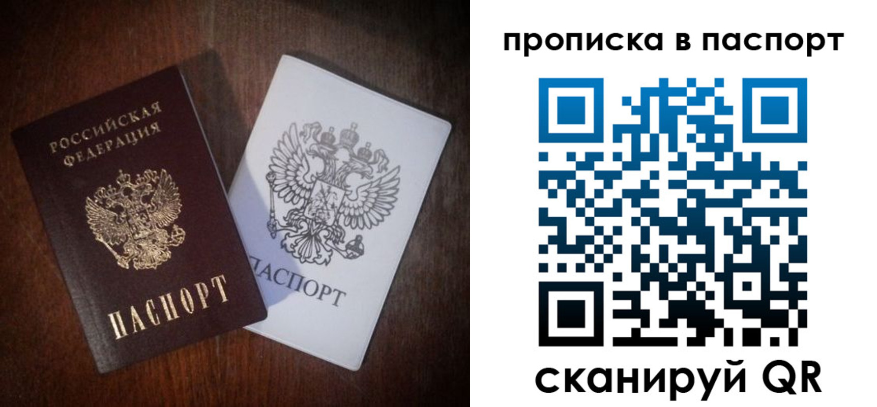 прописка регистрация в Тульской области