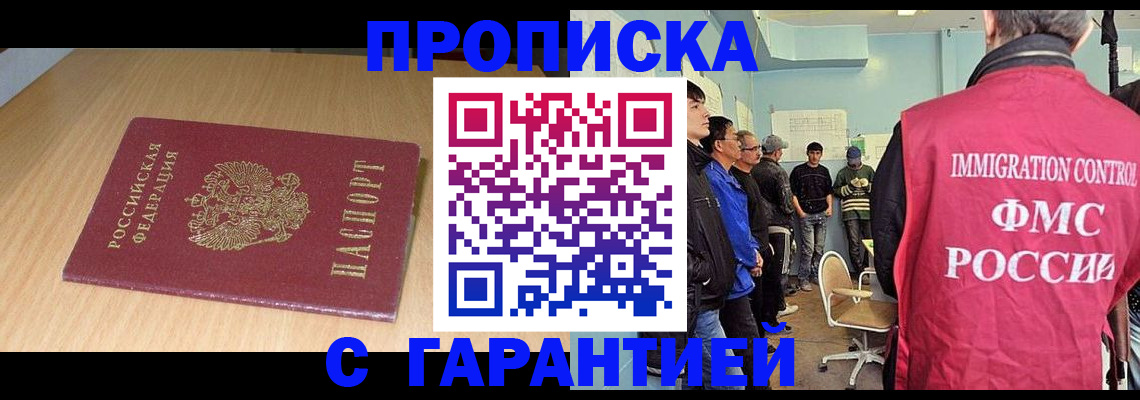 пропишу в квартире в Тульской области