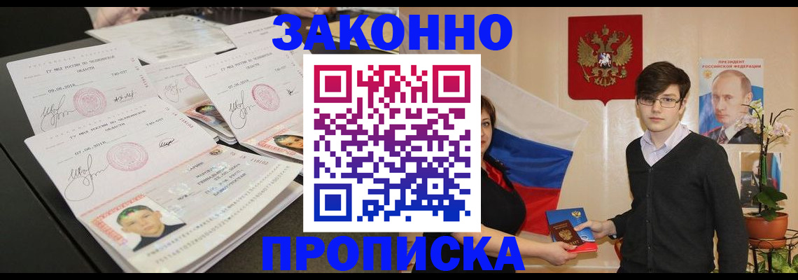 найти адрес прописки в Тульской области