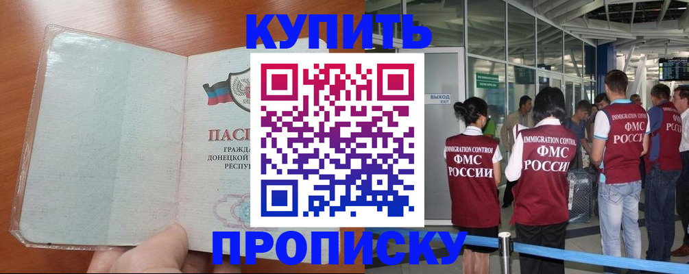 регистрация в Тульской области